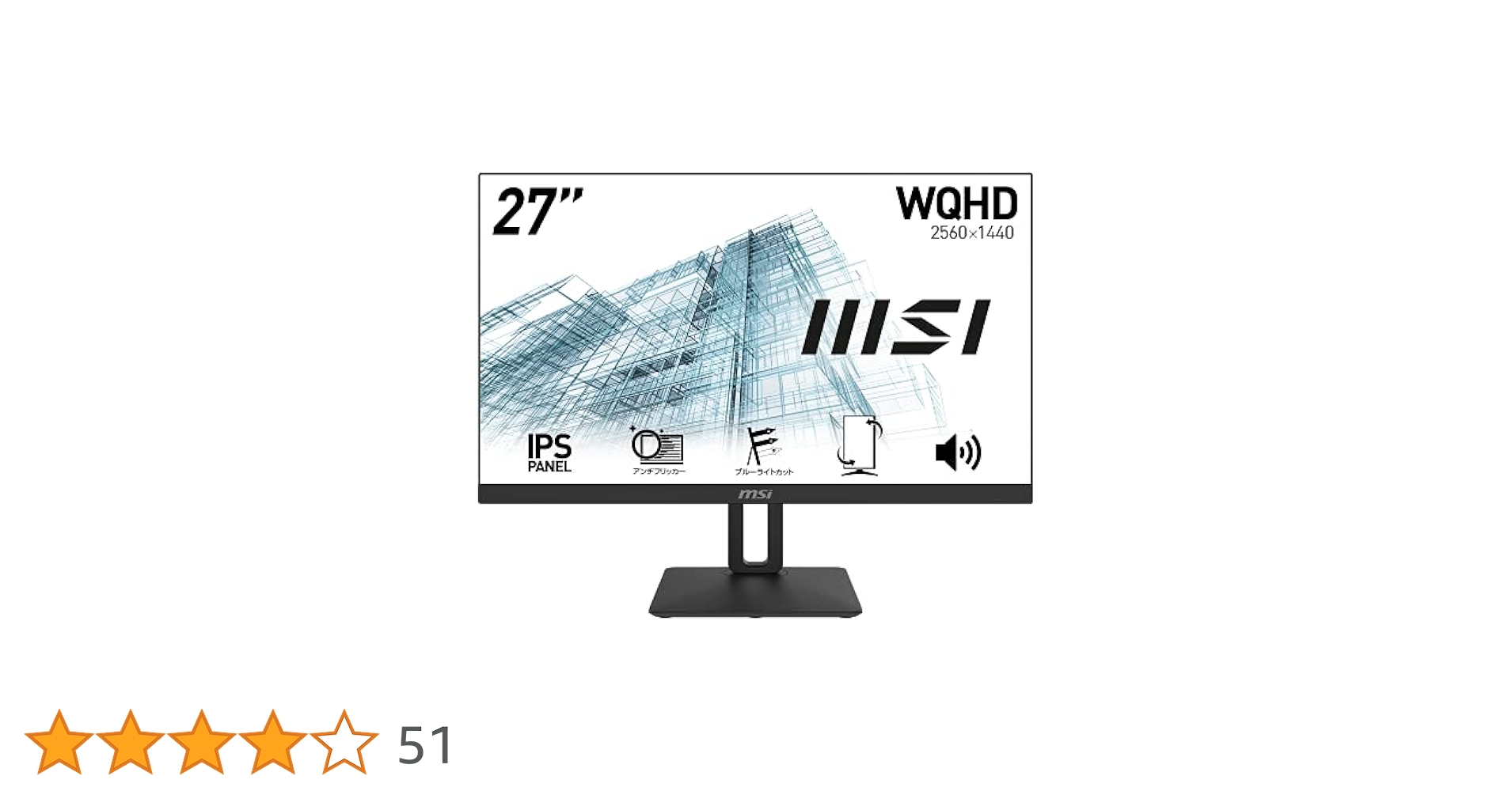 Amazon.co.jp: MSI PRO MP271QP モニター IPSパネル スリム